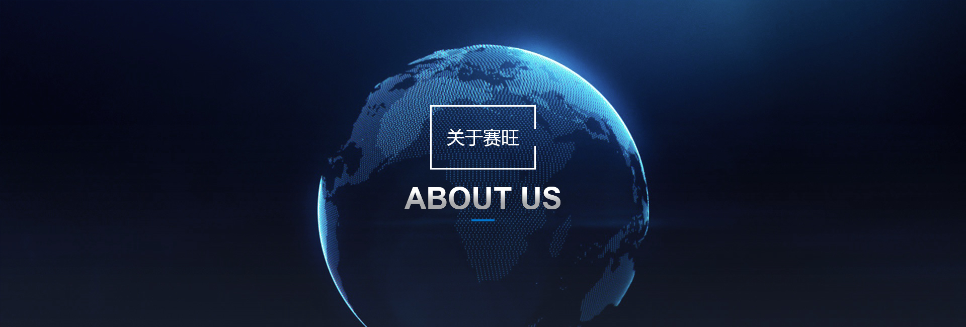九游会AG